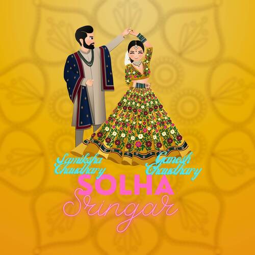 Solha Sringar cover art