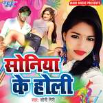 Devare Range Khajanawa