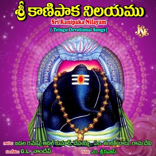 Kailasamu Nundi