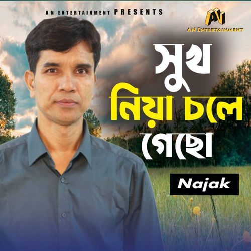 Sukh Niye Cole Gesho