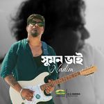 Sumon Bhai (A Tribute to Janes Sumon)