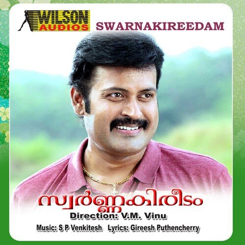 Swarnakireedam