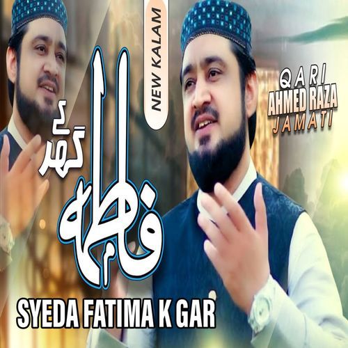 Syeda Fatima K Gar