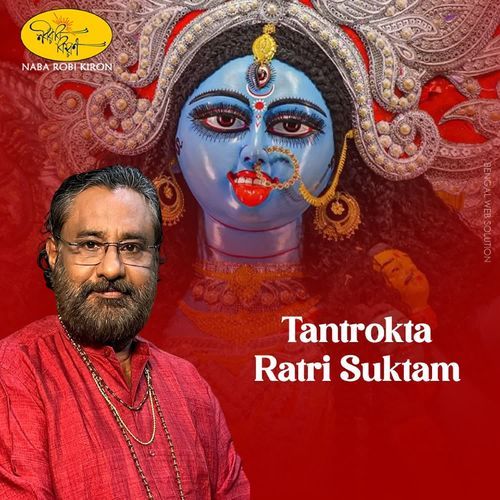 Tantrokta Ratri Suktam