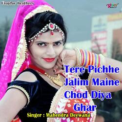 Tere Pichhe Jalim Maine Chod Diya Ghar-IAI6dQNdX3U