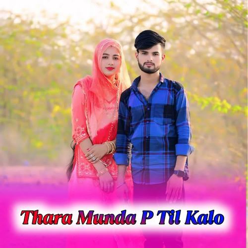 Thara Munda P Til Kalo