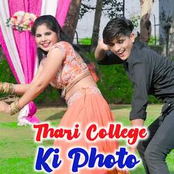 Thari College Ki Photo-KDIEAxoBcWI