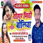 Tohar mithi boliya