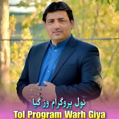 Tol Program Warh Giya