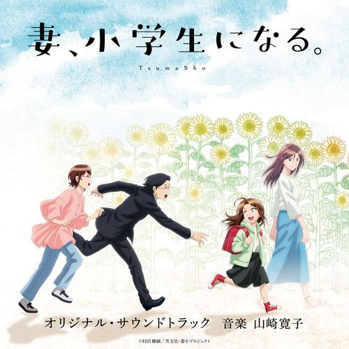 Keisukenotheme - isshoukenmeinahito (Bonustrack) cover art
