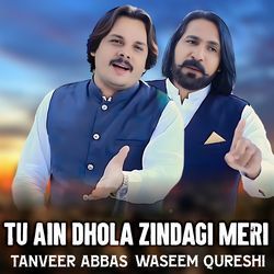 Tu Ain Dhola Zindagi Meri-OSMZfw1mYV0