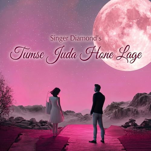 Tumse Juda Hone Lage
