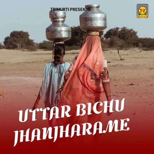 Uttar Bichu Jhanjharame