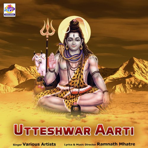 Utteshwar Aarti
