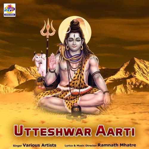 Utteshwar Aarti (Studio)