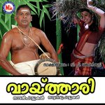 Utharaadam