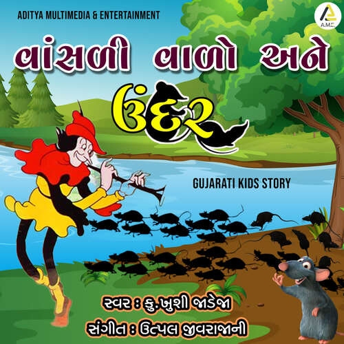 Vansli Valo Ane Undar-Gujarati Kids Story