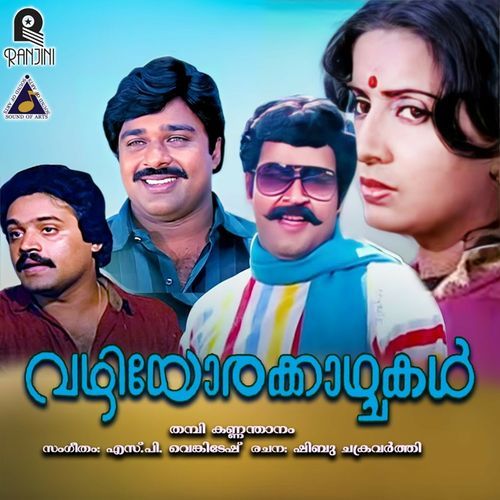 Vazhiyorakazchakal_poster_image