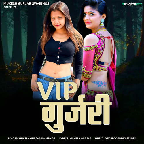 Vip Gurjari