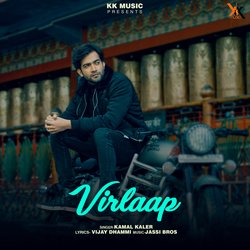 Virlaap-QV86RDpETwc