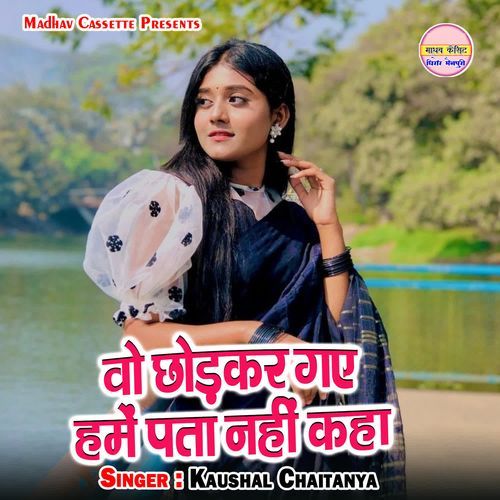Vo Chhodkar Gaye Hame Pata Nahi Kaha