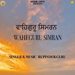 Waheguru Simran