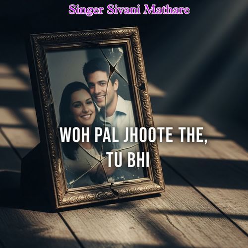 Woh Pal Jhoote The Tu Bhi