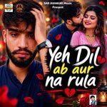 Yeh Dil Ab Aur Na Rula