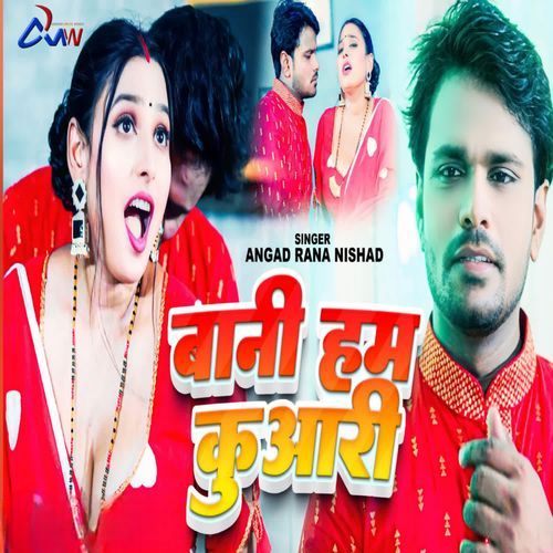 bani hum kuaari