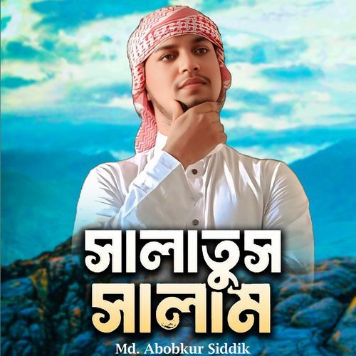 salatu salam