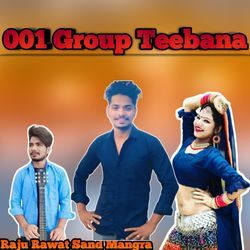 001 Group Teebana-BBwyckRaZGI