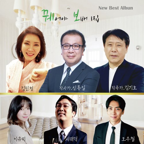 그렇구나 그랬구나 cover art