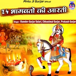 24 Bagdawato Ki Aarti-FQxaAA1oTX0