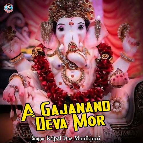 A Gajanand Deva Mor