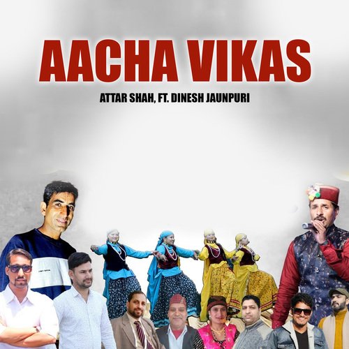 Aacha Vikas