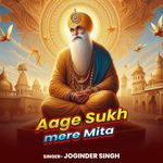 Aage Sukh Mere Mita