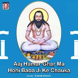 Aaj Hamar Ghar Ma Hohi Baba Ji Ke Chauka-JlgeZB5bQ1s