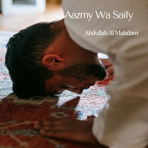 Al Karama cover art