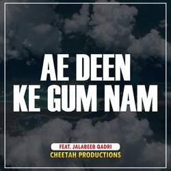 Ae Deen Ke Gum Nam-OiobaxhCUHI