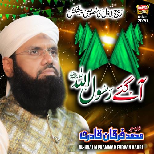 Agaye Rasool Allah_poster_image