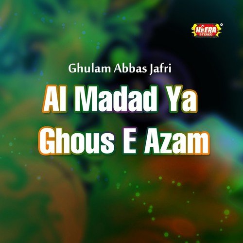 Al Madad Ya Ghous-e-Azam