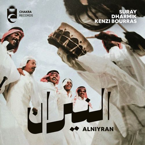 Alniyran