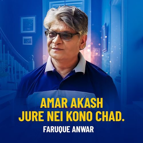 Amar Akash Jure Nei Kono Chad