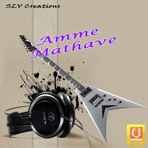 Amme Mathave
