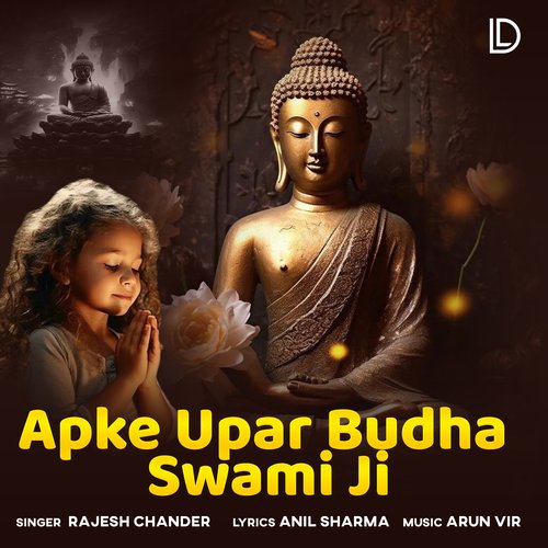 Apke Upar Budha Swami Ji