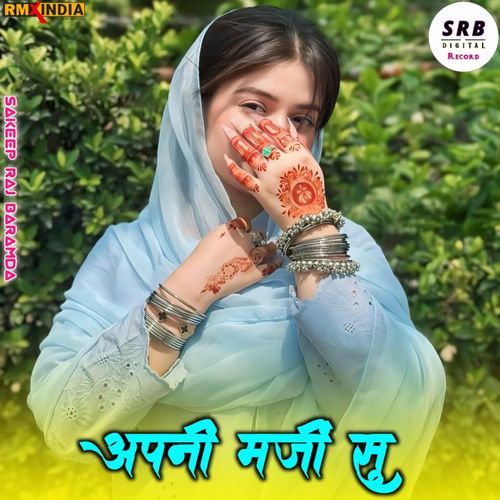 Apni Marji Su