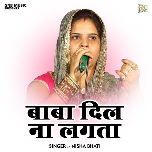 Baba dil na lagta (Hindi)