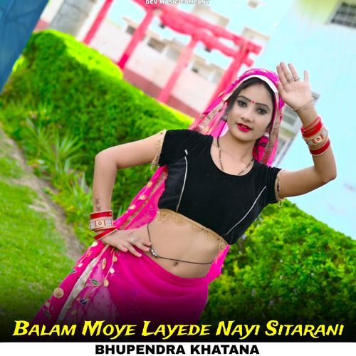 Balam Moye Layede Nayi Sitarani