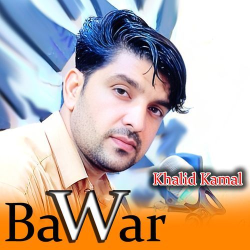 Bawar