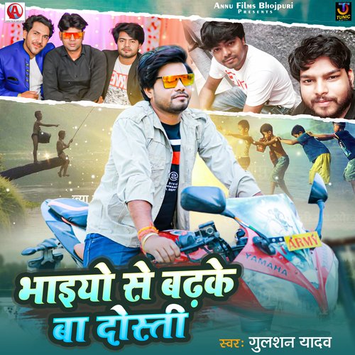 Bhaiyo Se Badhke Ba Dosti